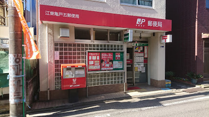プラウドタワー平井　11階(江東亀戸五郵便局)