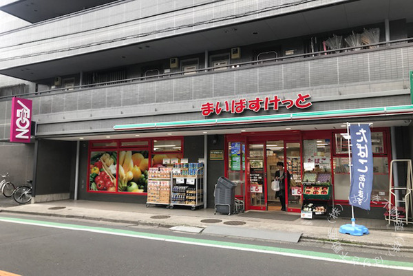 江戸川区松島２丁目の新築一戸建(まいばすけっと松島3丁目店)