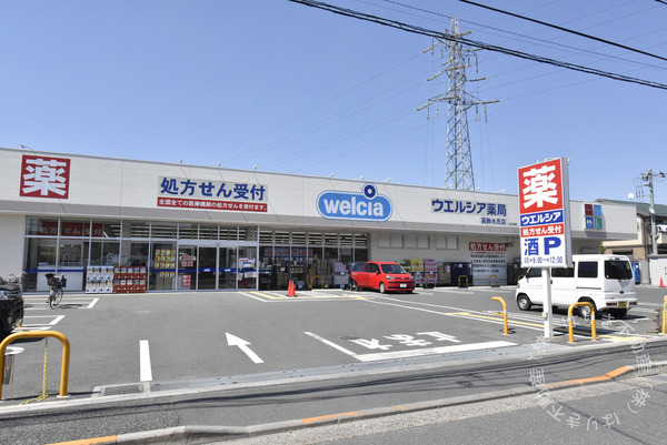 葛飾区水元４丁目の土地(ウエルシア薬局葛飾水元店)