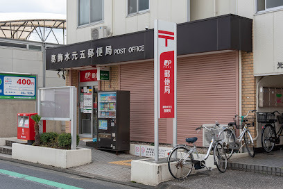 葛飾区水元４丁目の土地(葛飾水元五郵便局)