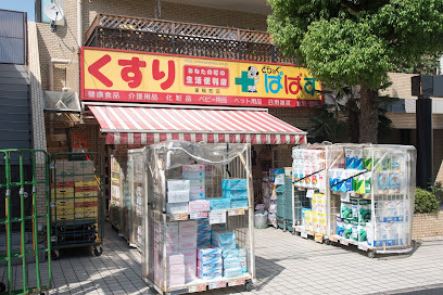 カーム・デイズ吾妻橋　303号室(どらっぐぱぱす東駒形店)