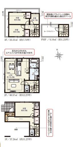 葛飾区金町５丁目の新築一戸建