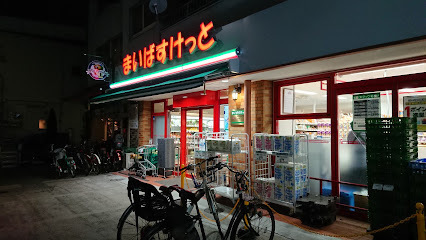 葛飾区亀有５丁目の土地(まいばすけっと足立中川4丁目店)