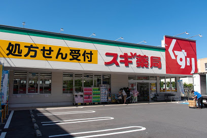 葛飾区青戸５丁目の新築一戸建(スギ薬局葛飾青戸店)
