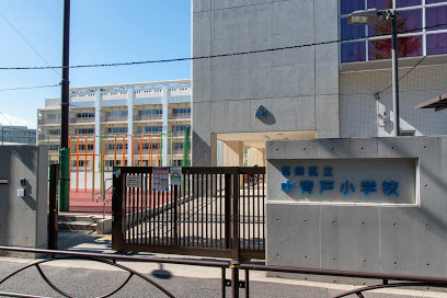 葛飾区青戸５丁目の新築一戸建(葛飾区立中青戸小学校)