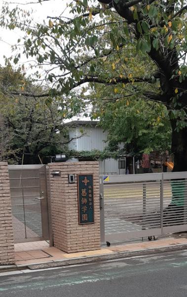 葛飾区西亀有２丁目の新築一戸建(葛飾学園)
