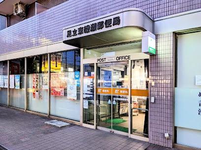 葛飾区西亀有２丁目の新築一戸建(足立東綾瀬郵便局)