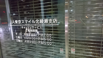 オープンレジデンシア亀有　3階(きらぼし銀行北綾瀬支店)