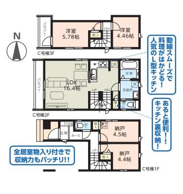 葛飾区新宿５丁目の新築一戸建