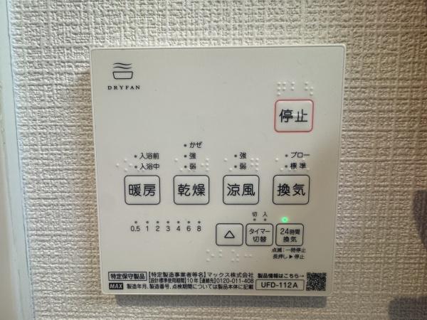 葛飾区水元２丁目の中古一戸建て