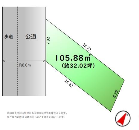 葛飾区西水元3丁目の売土地