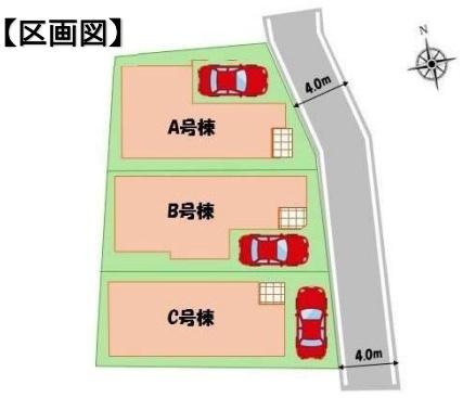 葛飾区四つ木３丁目の新築一戸建