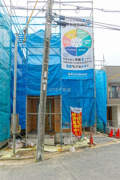 葛飾区四つ木３丁目の新築一戸建