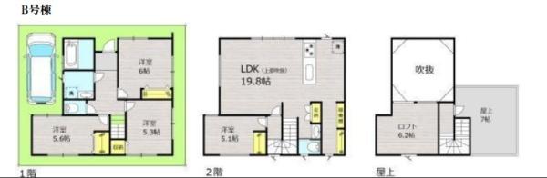 江戸川区平井３丁目の新築一戸建