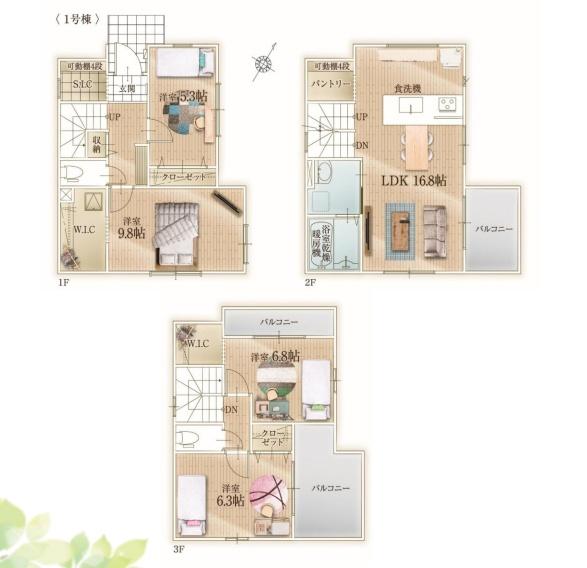 江戸川区南小岩２丁目の新築一戸建