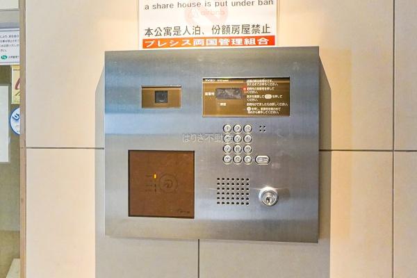 プレシス両国　601号室