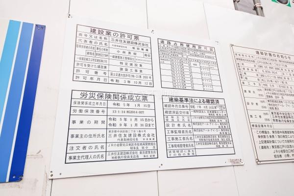 パークシティ小岩ザ　タワー　9階