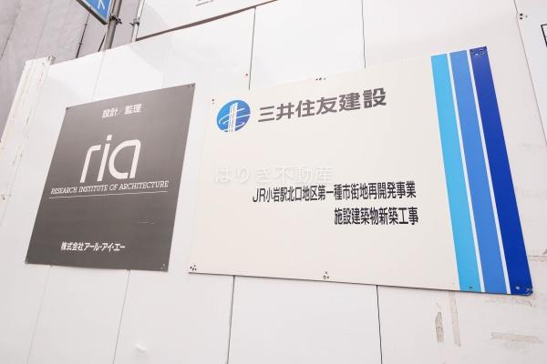 パークシティ小岩ザ　タワー　9階