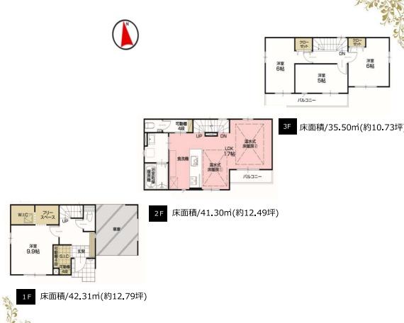 葛飾区新小岩２丁目の新築一戸建