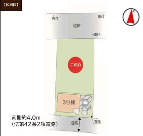 葛飾区新小岩２丁目の新築一戸建