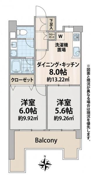 グリーンパーク第2南綾瀬 602号室