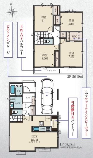 江戸川区篠崎町４丁目の新築一戸建