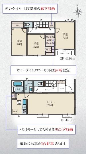 江戸川区篠崎町４丁目の新築一戸建
