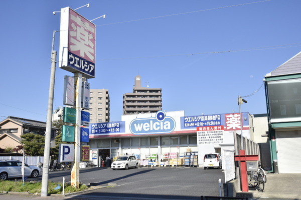 パシフィックパレス小岩　102号室(ウエルシア葛飾奥戸店)