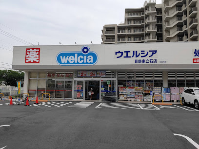 葛飾区東四つ木２丁目の土地(ウエルシア葛飾東立石店)