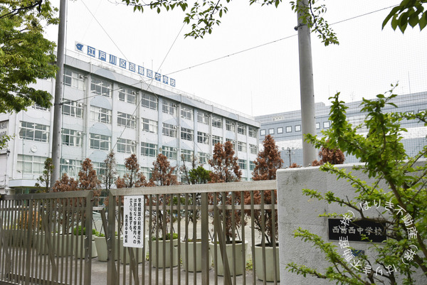 江戸川区中葛西３丁目の中古一戸建て(江戸川区立西葛西中学校)