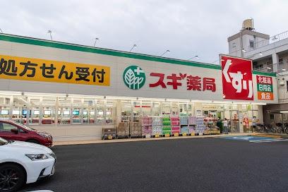 ハイツオースギ　４階(スギ薬局江戸川南店)