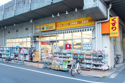 フュージョナル両国クアトロ　2階(どらっぐぱぱす両国店)