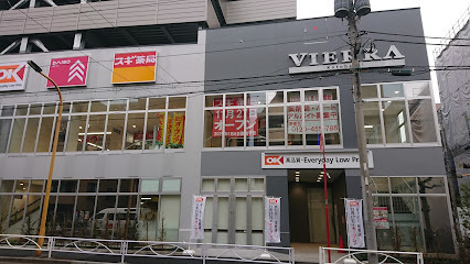 墨田区江東橋５丁目の土地(スギ薬局江東橋南店)