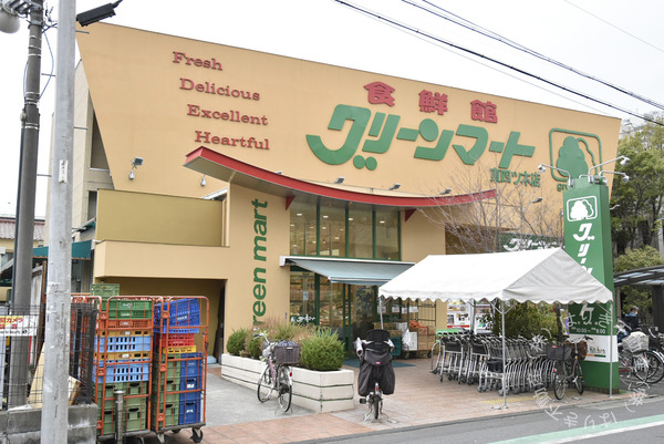 葛飾区東立石３丁目の土地(グリーンマート東四ッ木店)