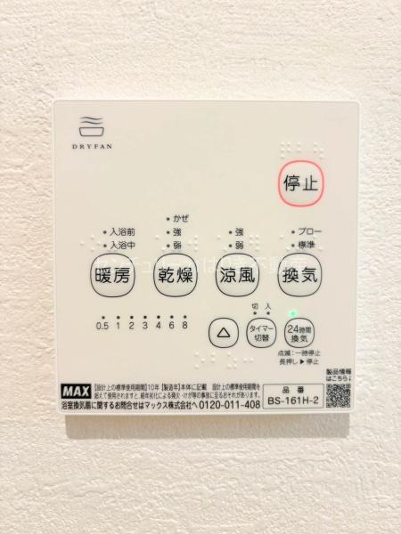 佐倉市王子台５丁目の中古一戸建て