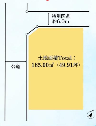 葛飾区奥戸６丁目の売土地