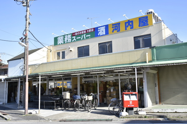 葛飾区奥戸６丁目の土地(業務スーパー奥戸店)