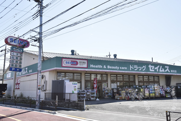 ウッディライフお花茶屋　604号室(ドラッグセイムス堀切店)