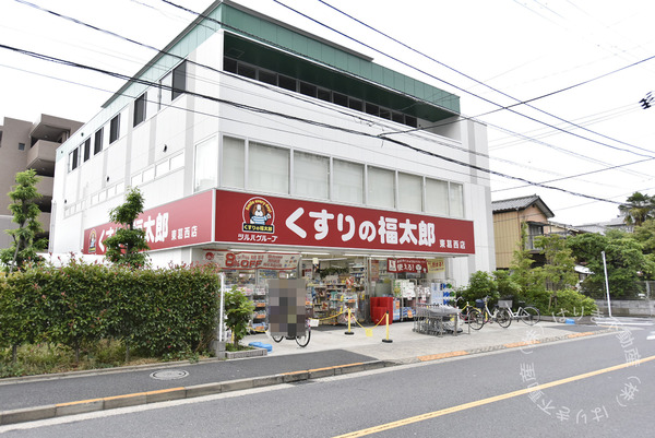 江戸川区東葛西４丁目の中古一戸建て(くすりの福太郎東葛西店)