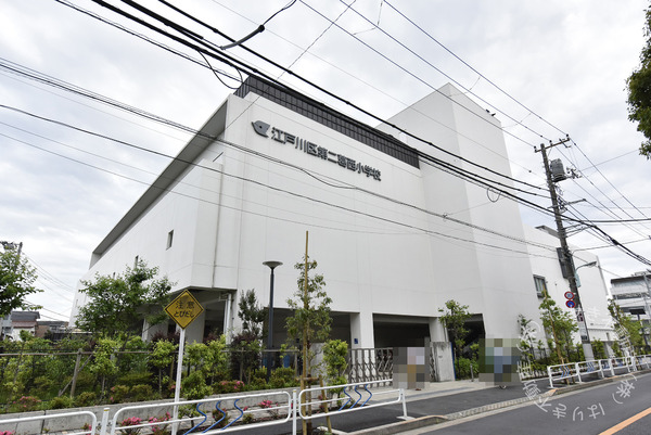 江戸川区東葛西４丁目の中古一戸建て(江戸川区立第二葛西小学校)