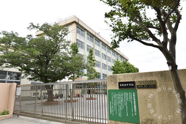 江戸川区東葛西４丁目の中古一戸建て(江戸川区立東葛西中学校)
