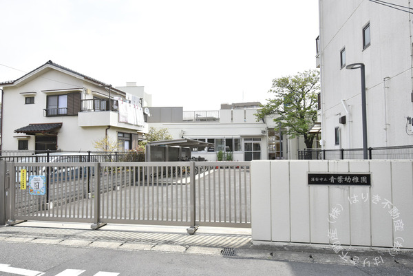 江戸川区東葛西４丁目の中古一戸建て(浦安市立青葉幼稚園)
