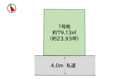 葛飾区青戸2丁目の売土地