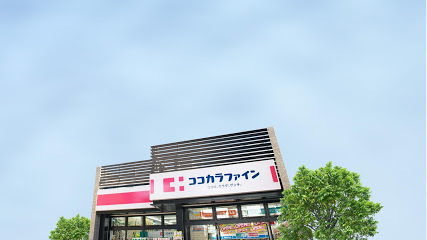 葛飾区青戸２丁目の土地(ココカラファイン青戸店)