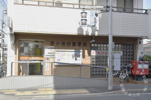葛飾区細田１丁目の中古一戸建て(西小岩四郵便局)