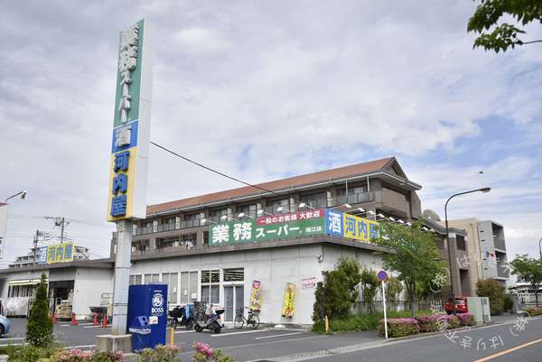 江戸川区瑞江２丁目の新築一戸建(業務スーパー瑞江店)