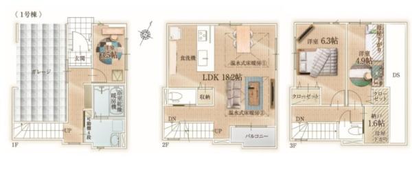 葛飾区新宿１丁目の新築一戸建