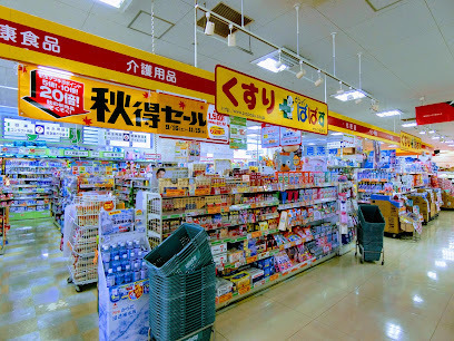 葛飾区新宿１丁目の新築一戸建(どらっぐぱぱすセルカ高砂店)