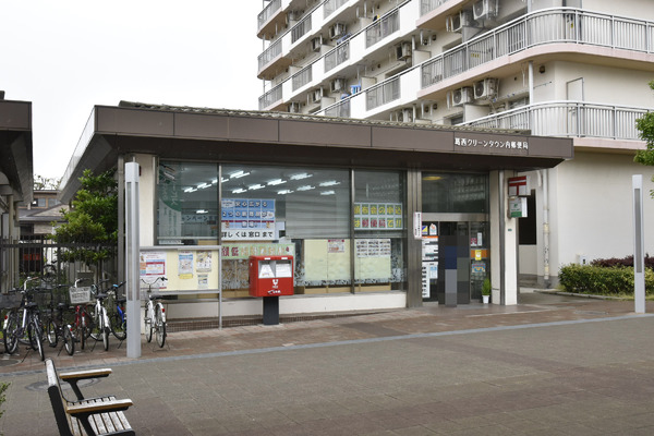 スカイクレストビュー西葛西　10階(葛西クリーンタウン内郵便局)