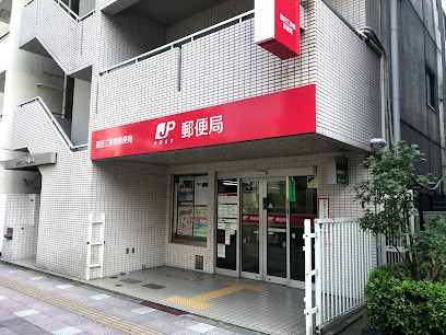 ミルーナヒルズ錦糸町　602号室(墨田江東橋郵便局)